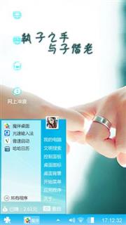 爱监狱兔