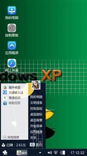 windows XP