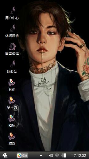 边伯贤