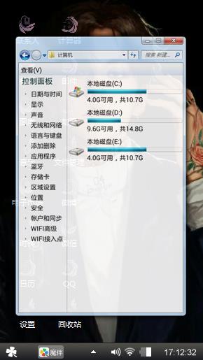 边伯贤