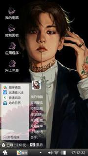 边伯贤