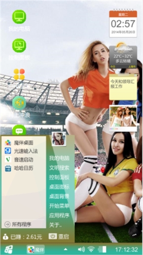 CK快