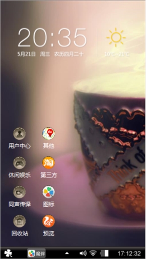 杯子的风琴