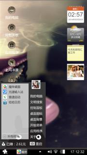杯子的风琴