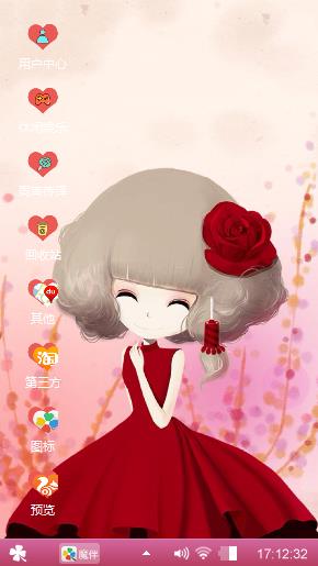 美丽mm
