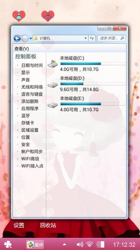 美丽mm