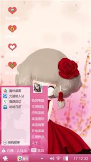 美丽mm