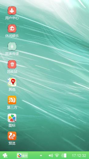 清新绿