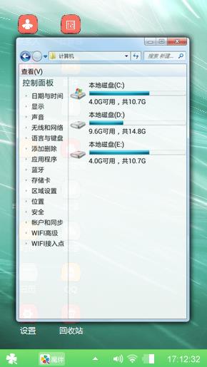 清新绿