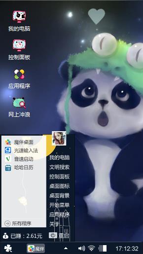 卡蒂猫2