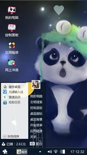 卡蒂猫2