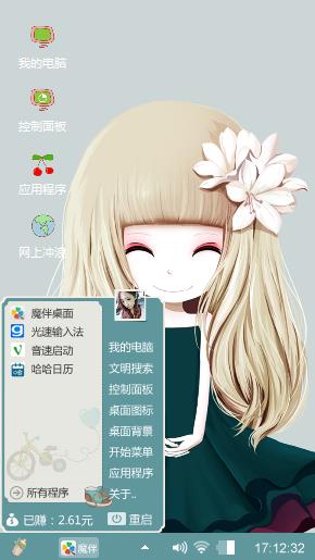 自己特别喜欢