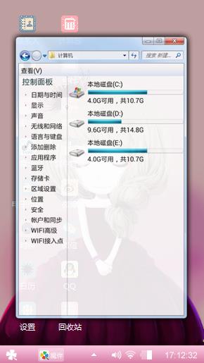 妹子，约吗