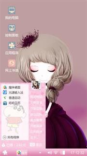 妹子，约吗