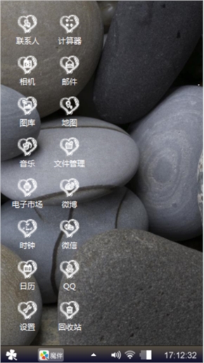 命题