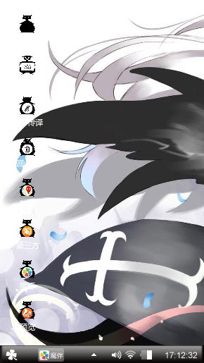 第一次玩