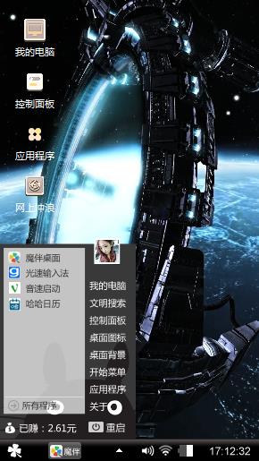 酷冷商务
