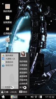 酷冷商务