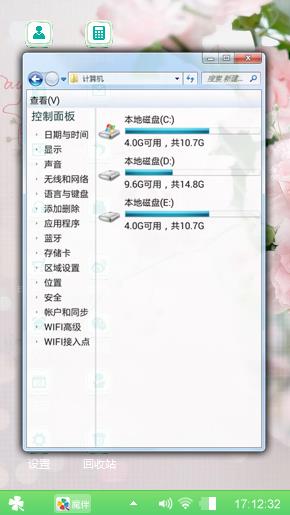 很美