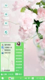 很美
