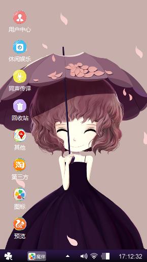樱花姑娘