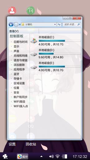 樱花姑娘