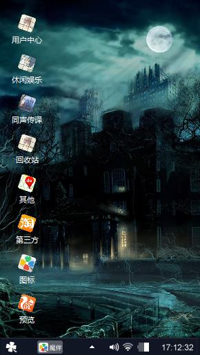 黑夜之城