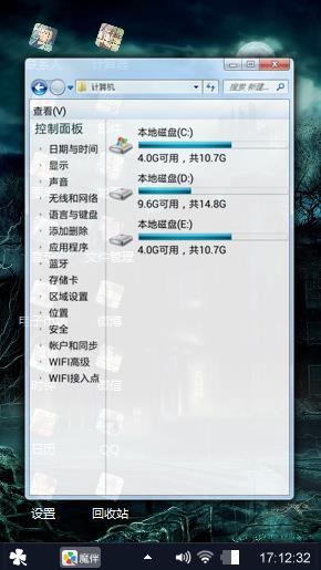 黑夜之城