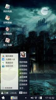 黑夜之城