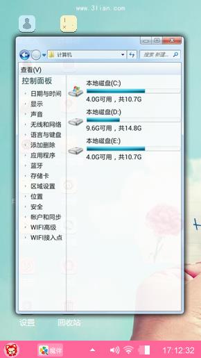 暖心