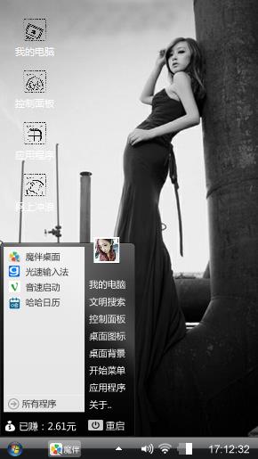 灰色