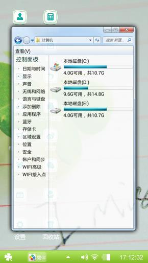 三叶草的思念