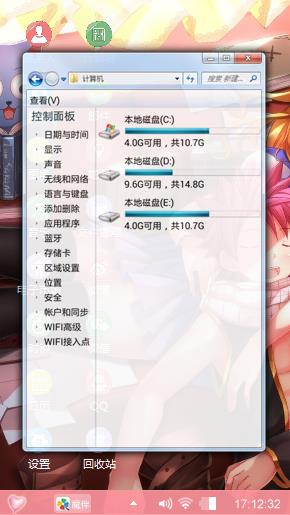 青涩不曾退去