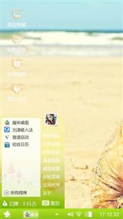 清新沙滩
