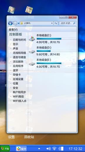 蓝色之恋