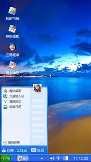 蓝色之恋