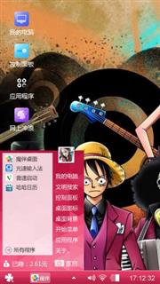 海贼王