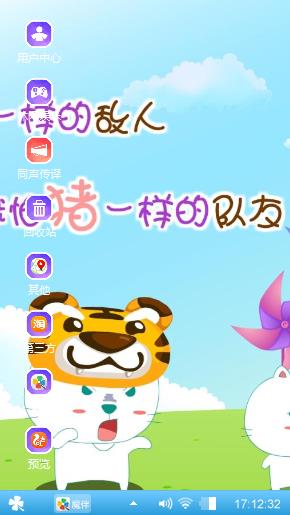 笨笨猫