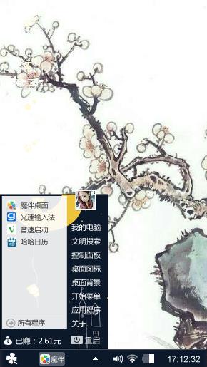 古代风景
