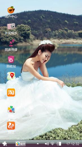 美女