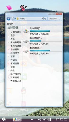 美女