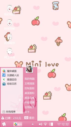 小清新