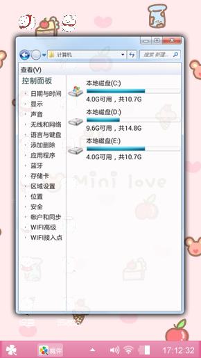 小清新