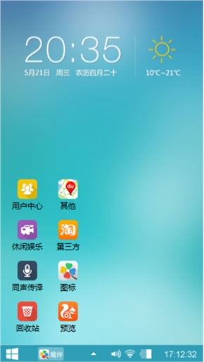 远方
