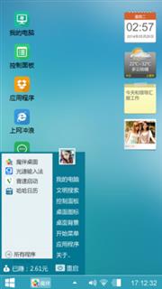 远方