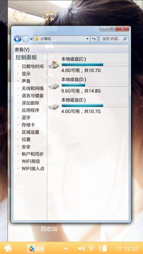 Enjoy暖色调