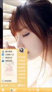 Enjoy暖色调