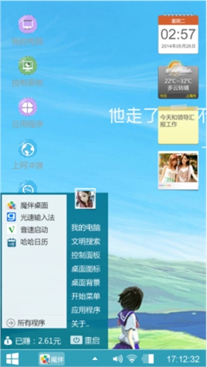 清新脱俗