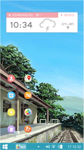 清新脱俗