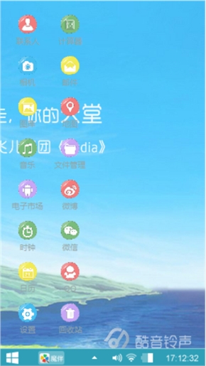 清新脱俗